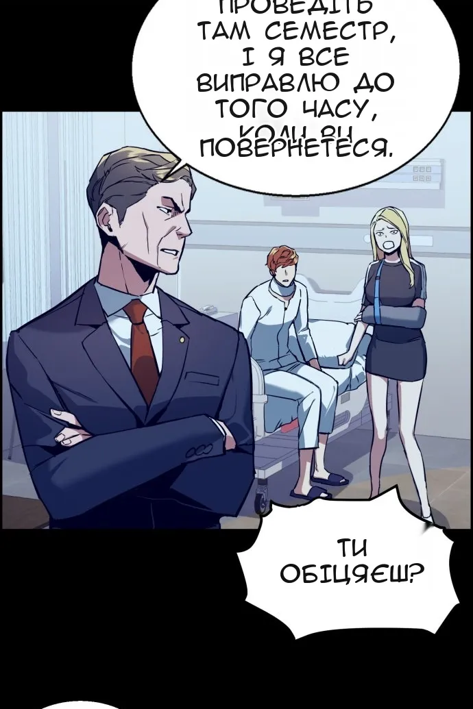 Сторінка 23