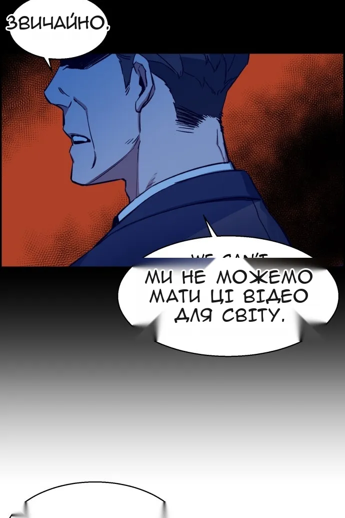 Сторінка 24