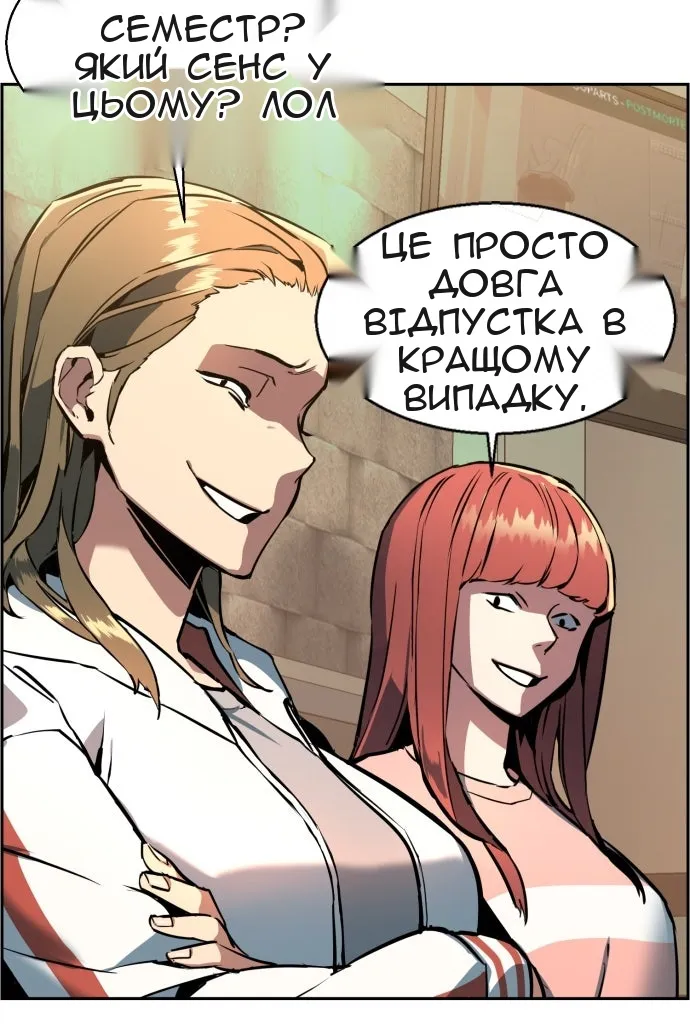 Сторінка 25