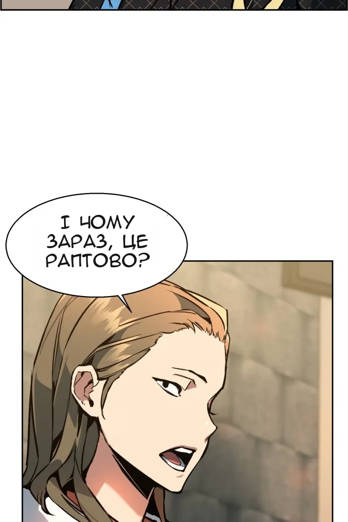 Сторінка 27