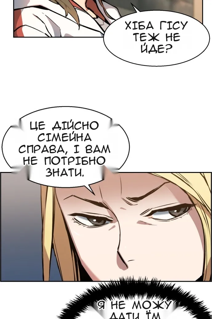 Сторінка 28
