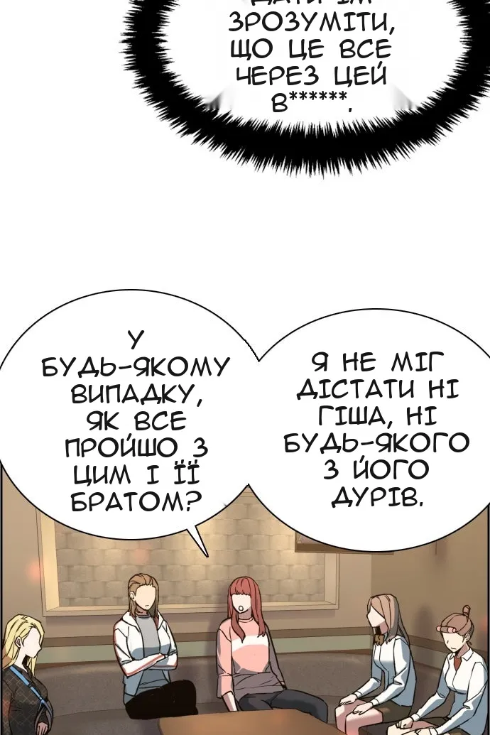 Сторінка 29