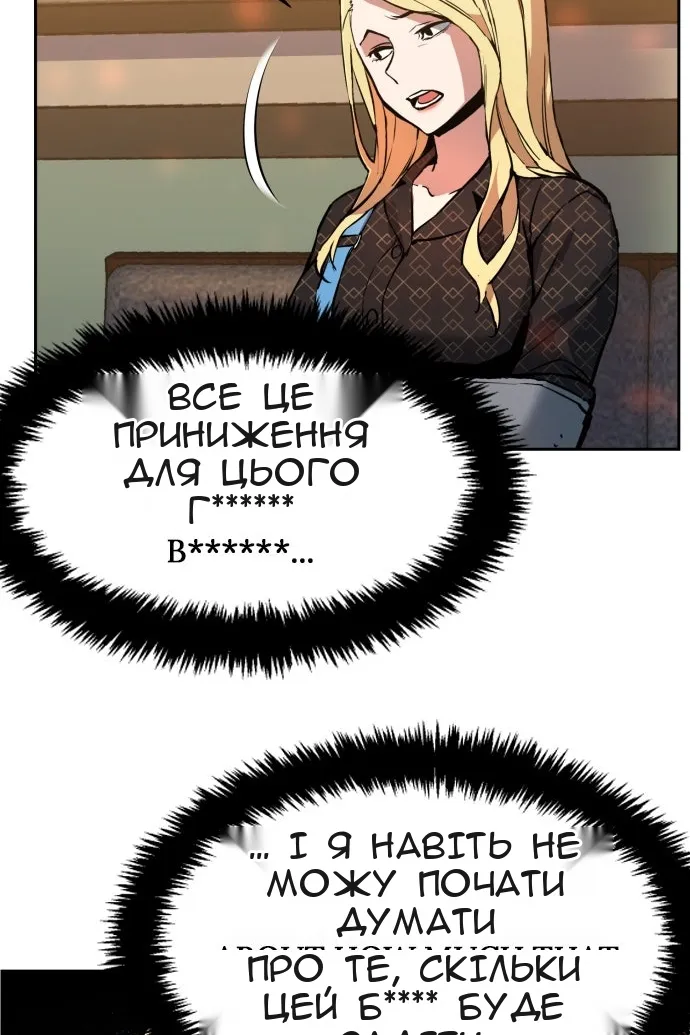 Сторінка 31