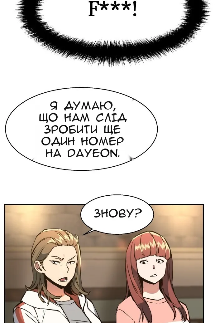 Сторінка 33