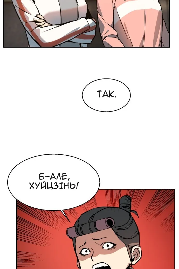 Сторінка 34