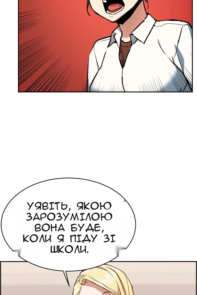 Сторінка 35