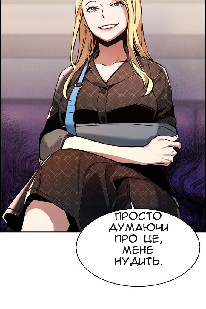 Сторінка 36