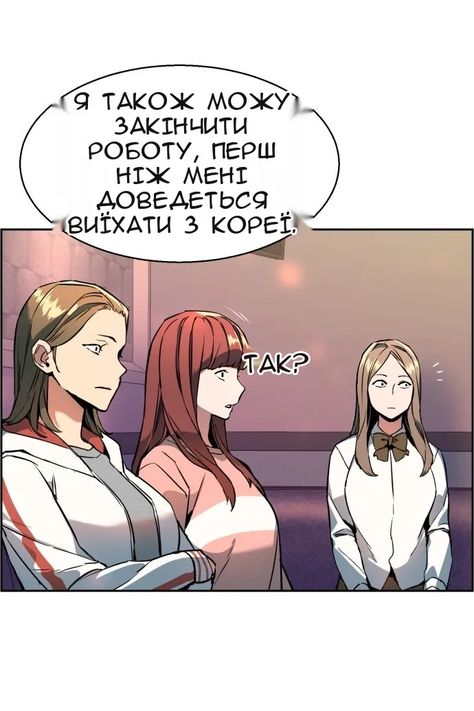 Сторінка 37
