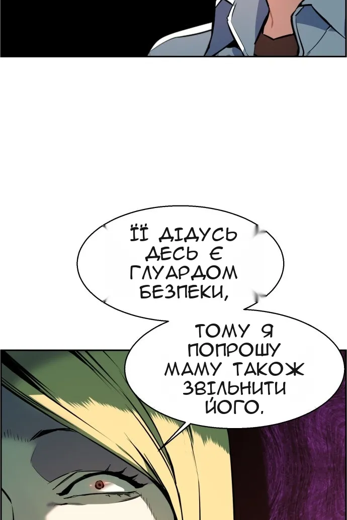 Сторінка 39