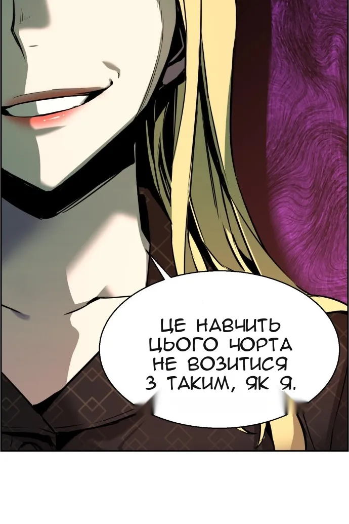 Сторінка 40