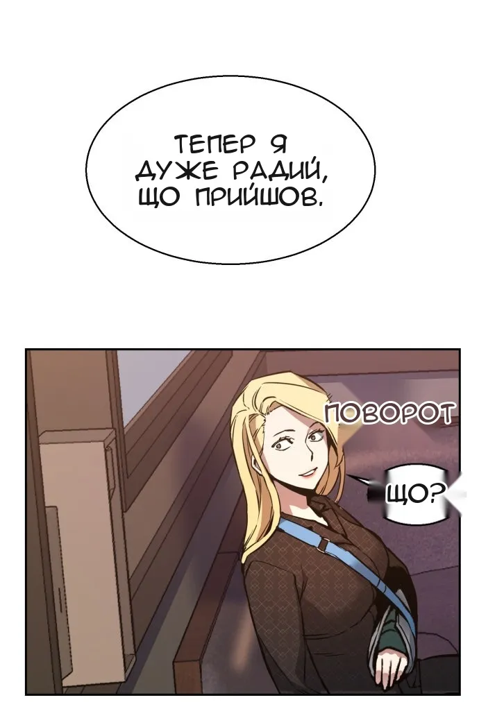 Сторінка 41