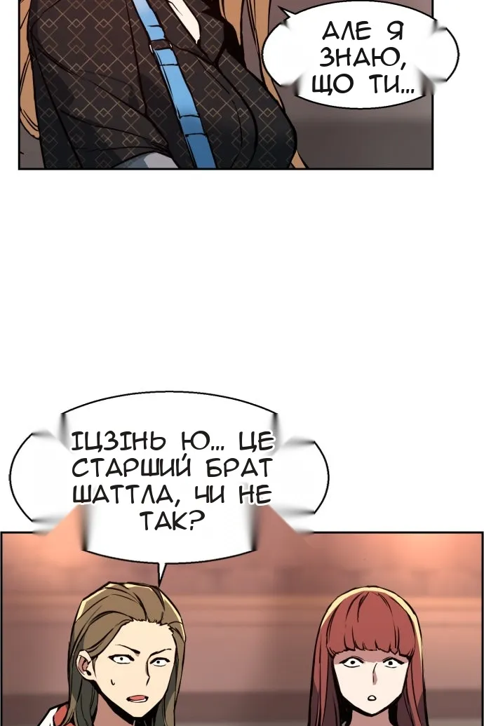 Сторінка 49