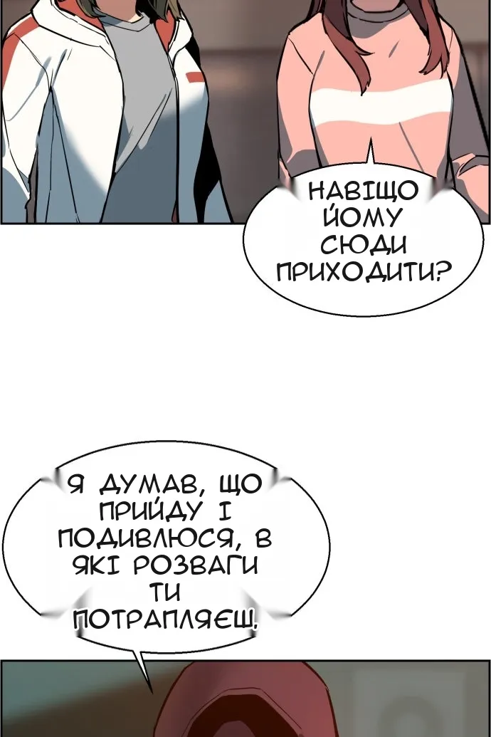Сторінка 50