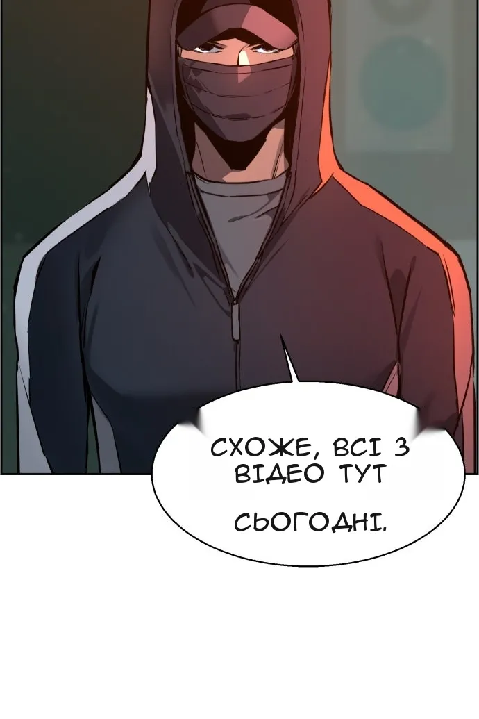Сторінка 51