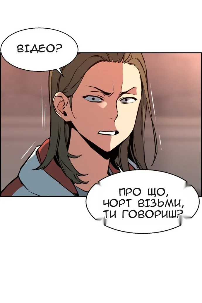 Сторінка 52