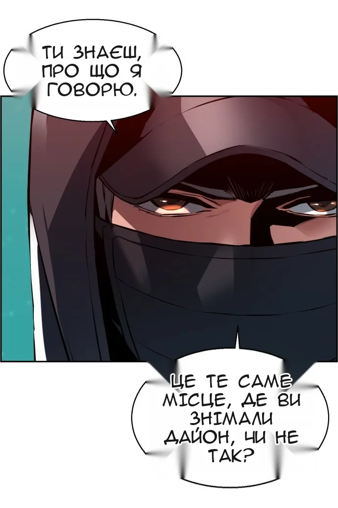 Сторінка 53