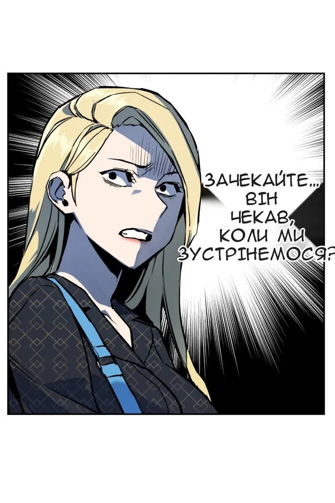 Сторінка 54