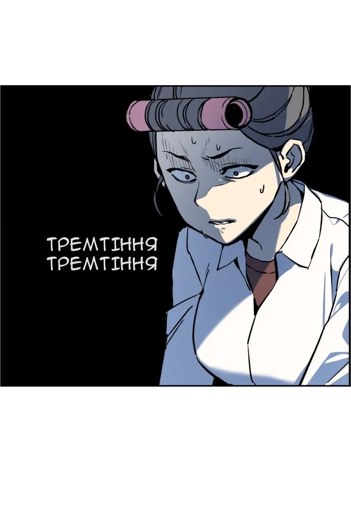 Сторінка 55
