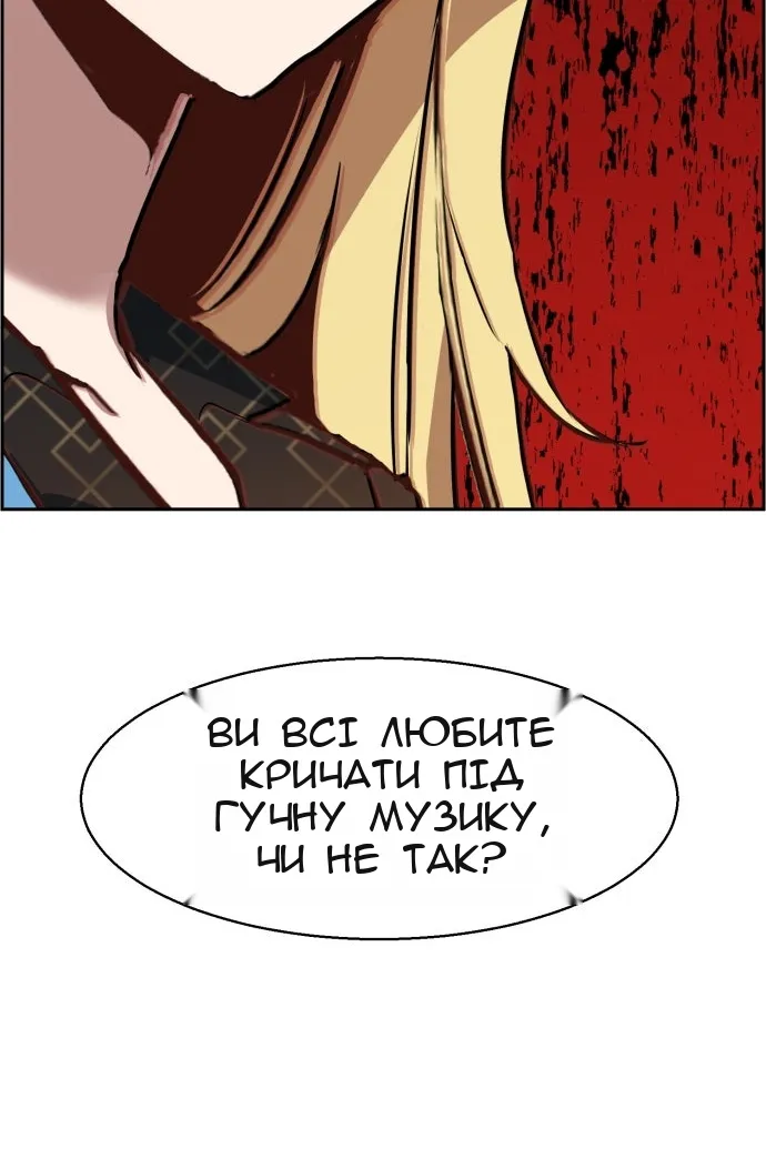 Сторінка 58