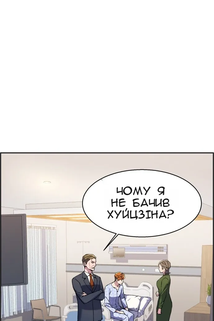 Сторінка 64
