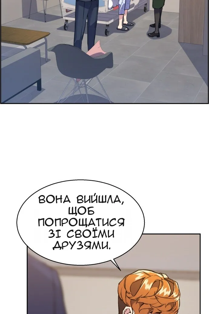 Сторінка 65