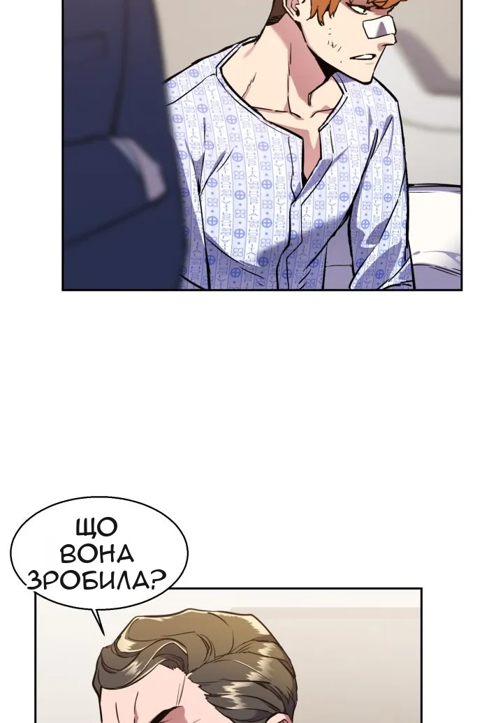 Сторінка 66