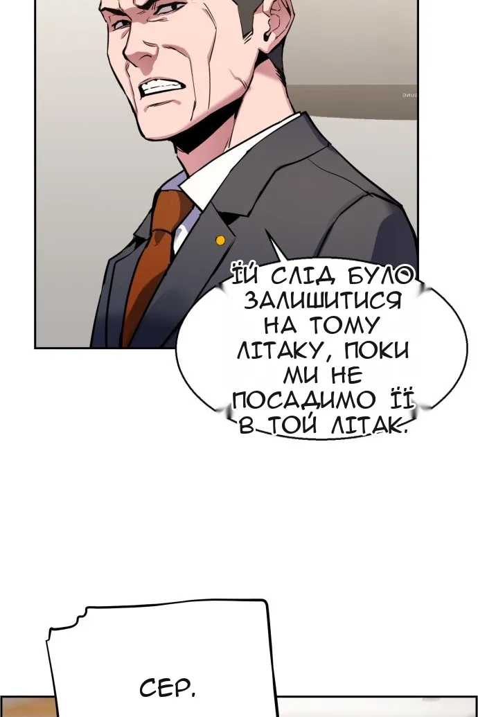 Сторінка 67
