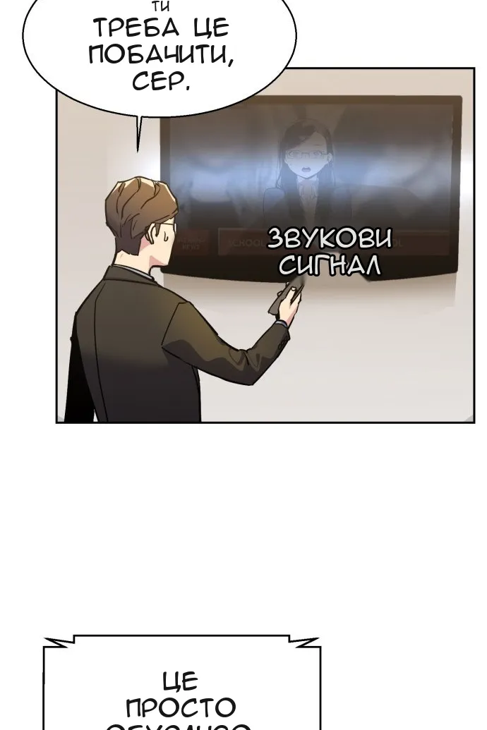 Сторінка 69