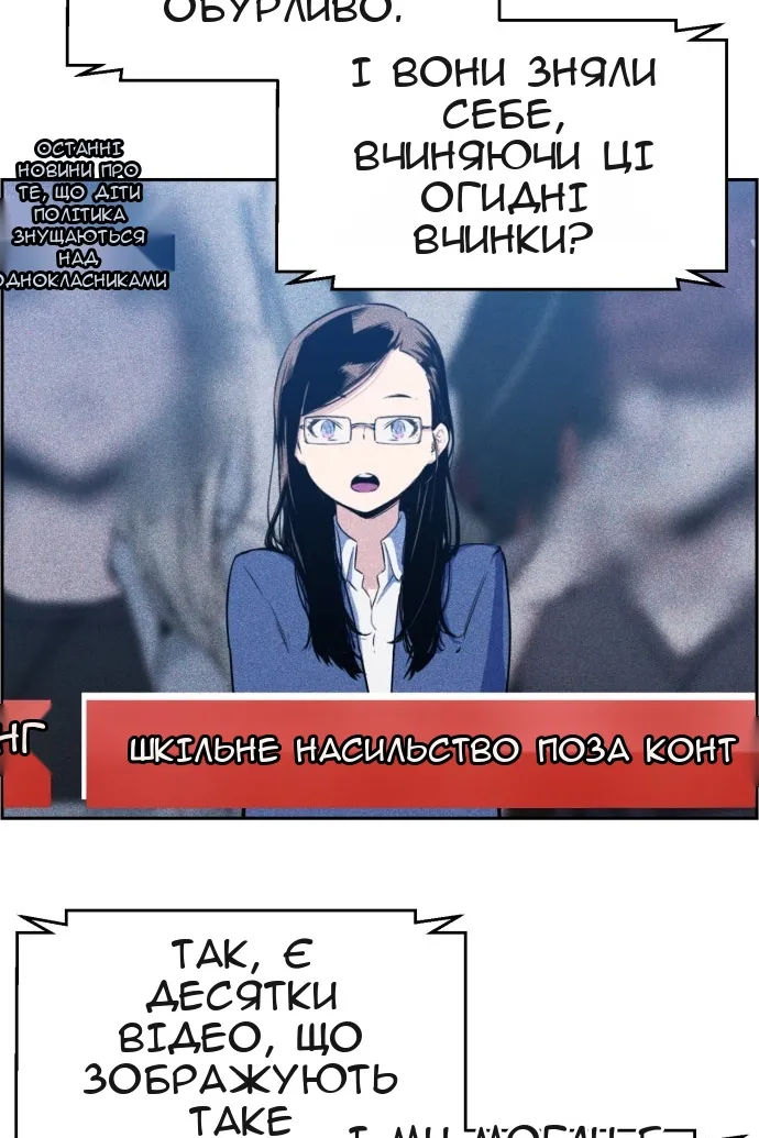 Сторінка 70
