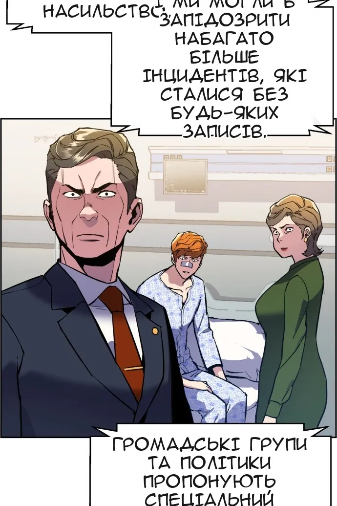 Сторінка 71