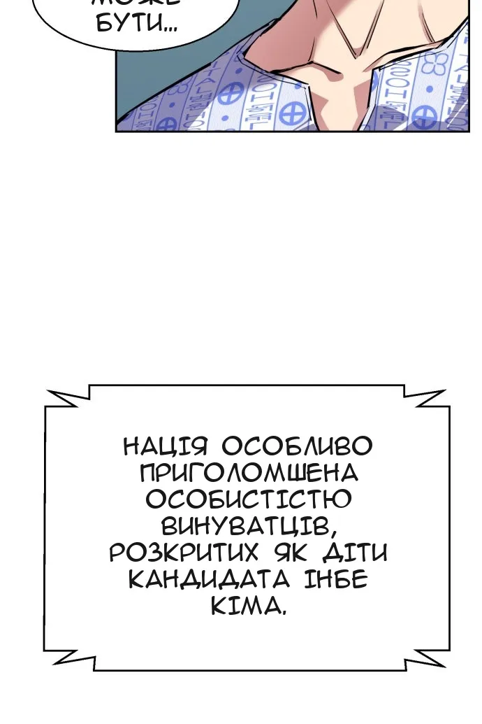 Сторінка 73