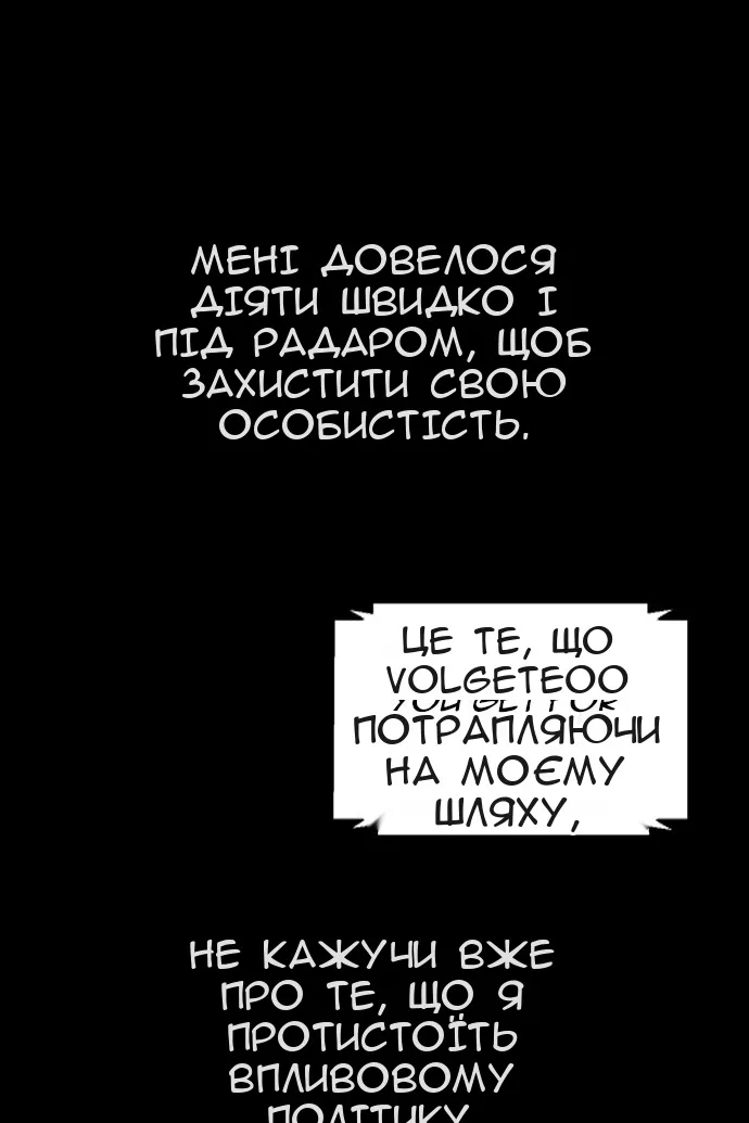 Сторінка 82