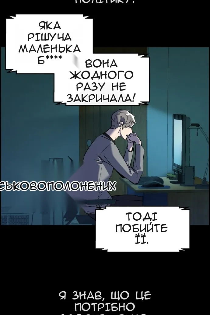 Сторінка 83