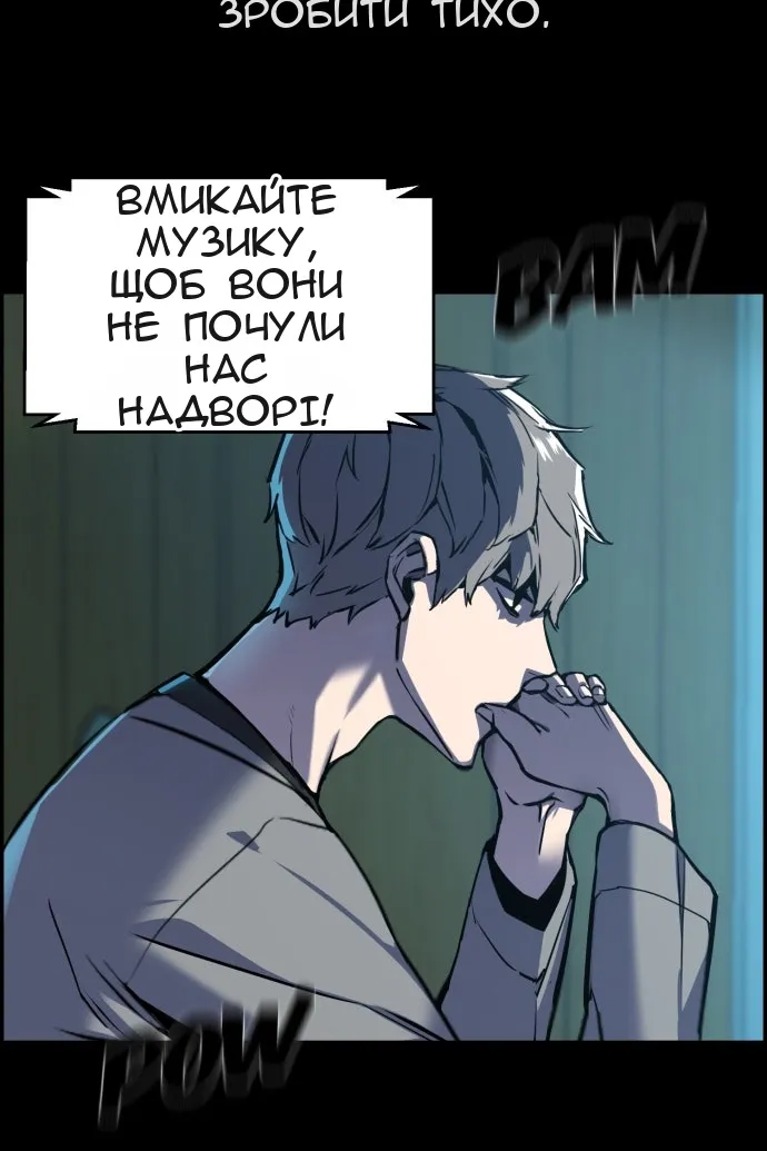 Сторінка 84