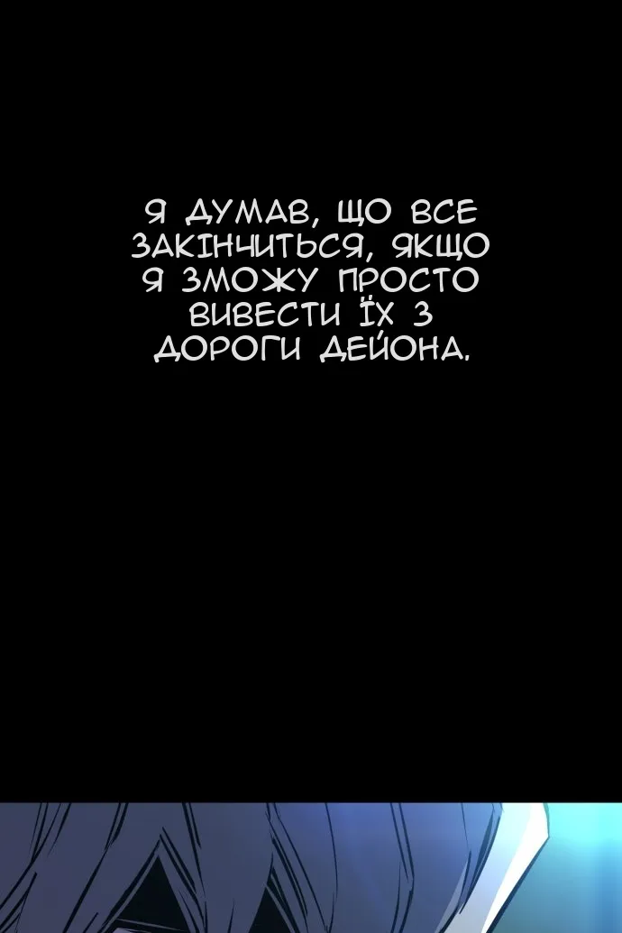 Сторінка 85