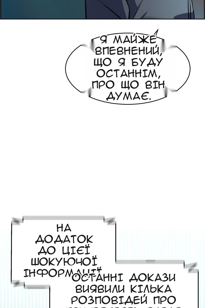 Сторінка 90