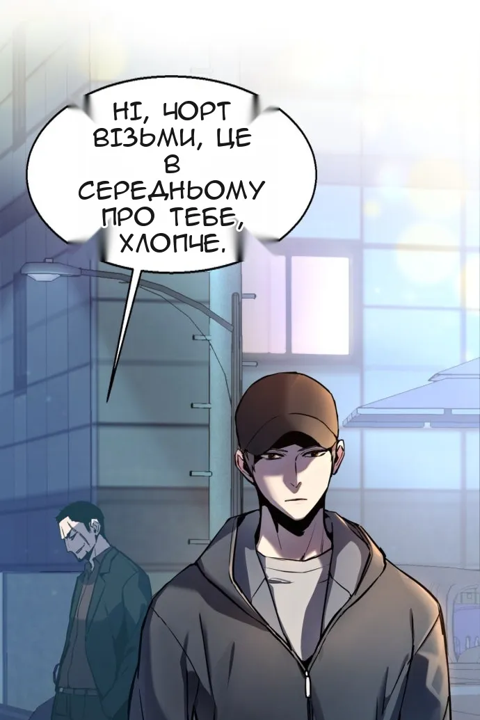 Сторінка 99