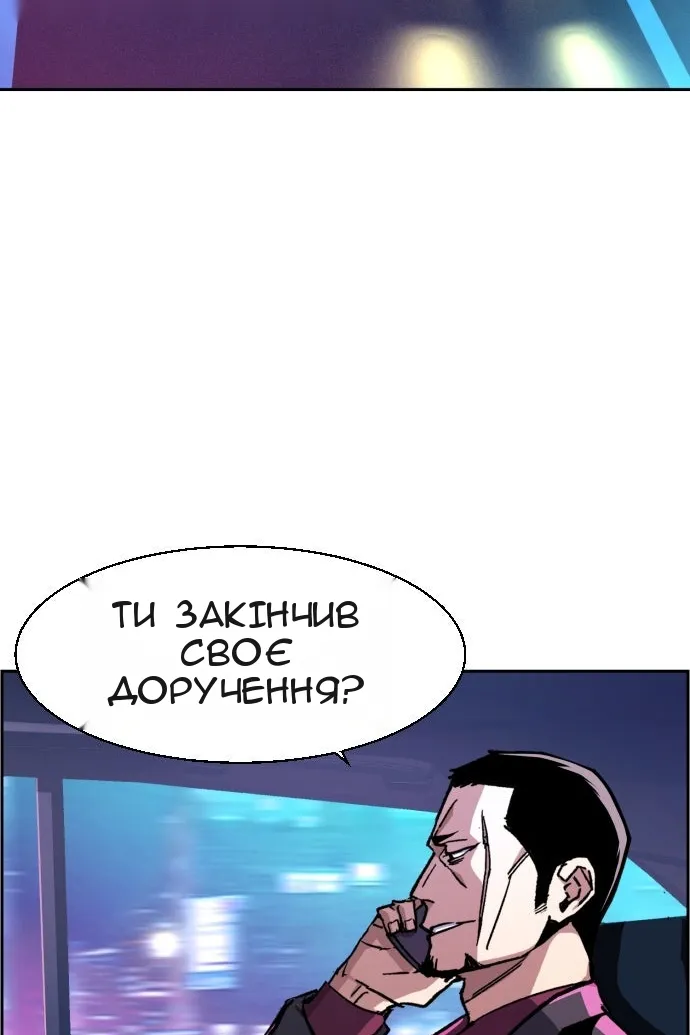 Сторінка 3