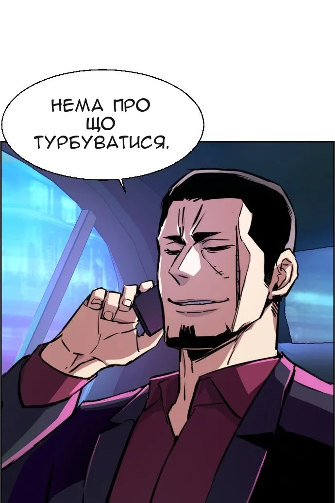 Сторінка 7