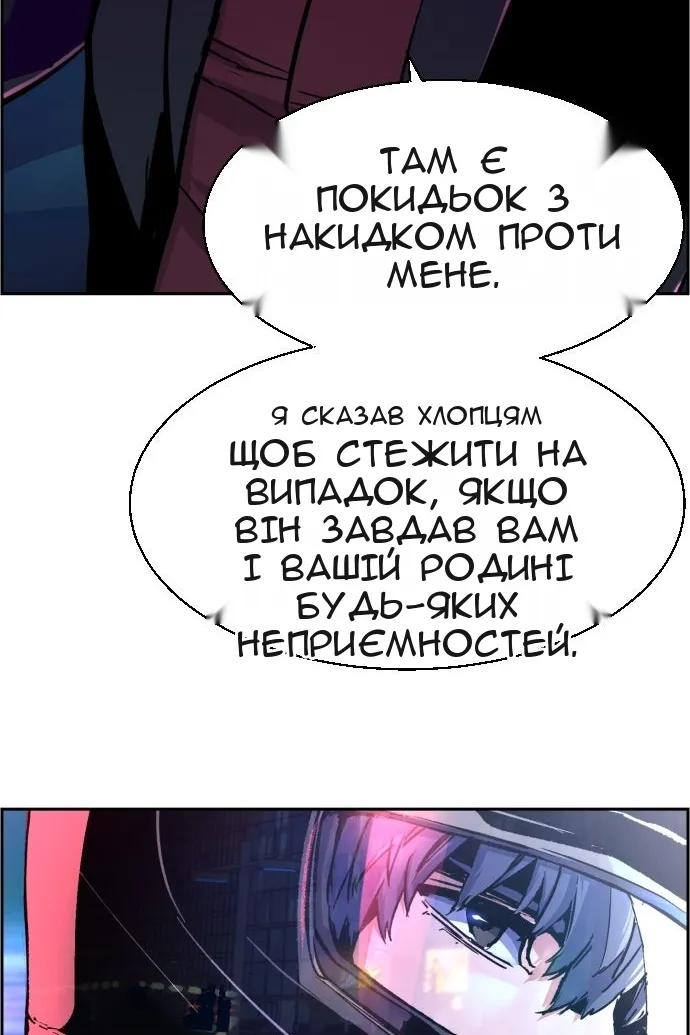 Сторінка 8