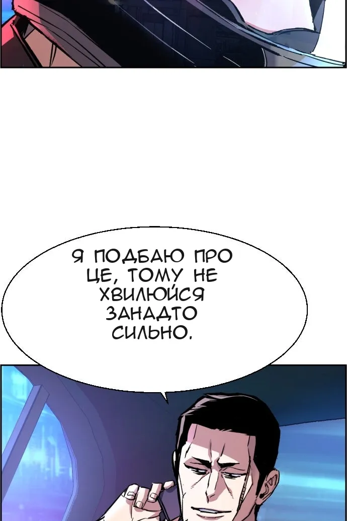 Сторінка 9