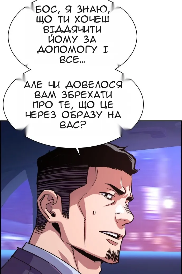 Сторінка 14