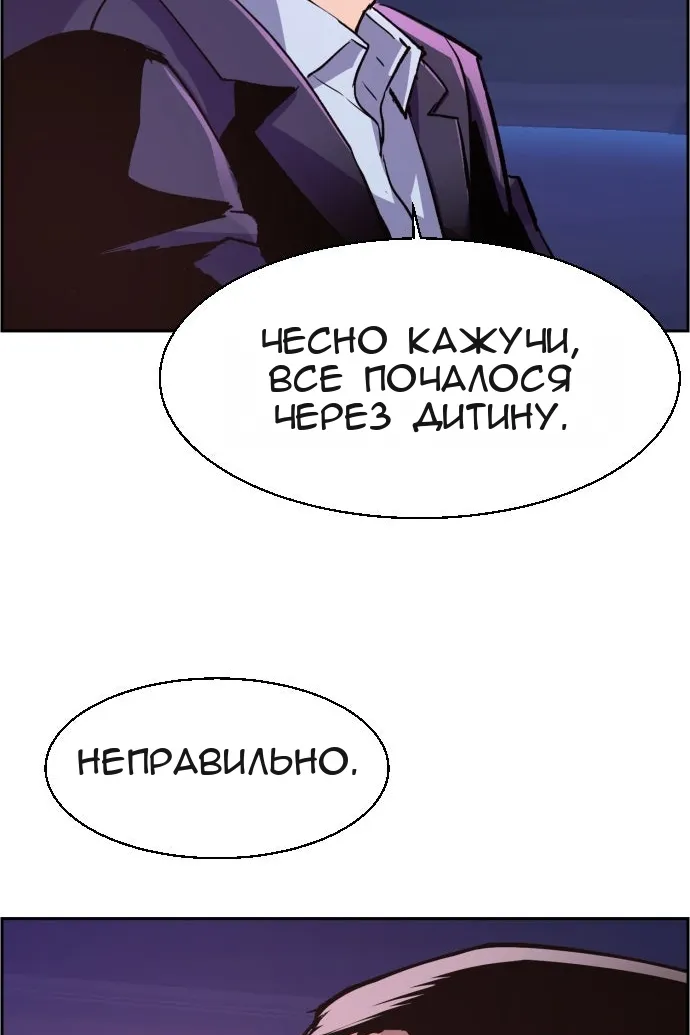 Сторінка 15