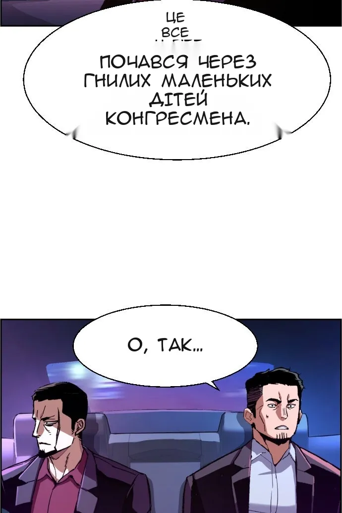 Сторінка 17