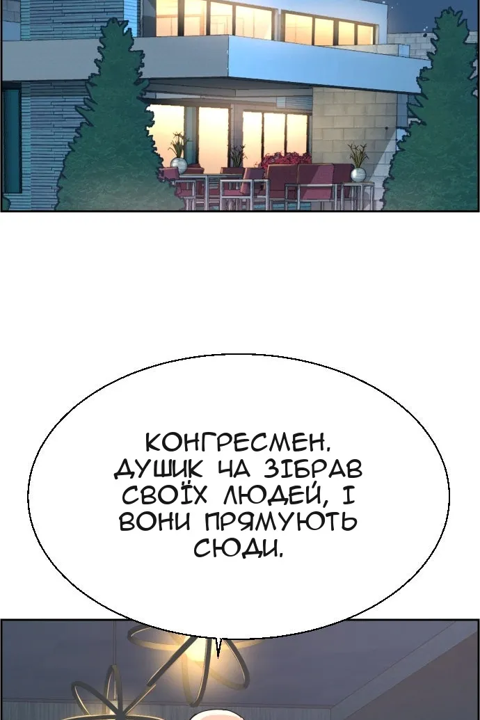 Сторінка 20