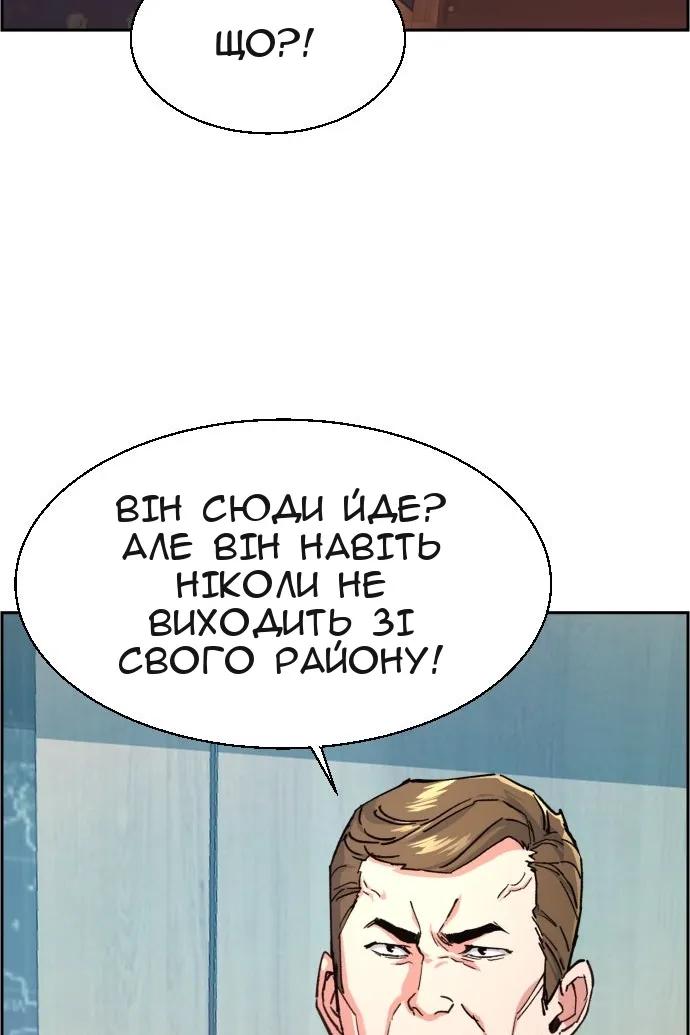Сторінка 22