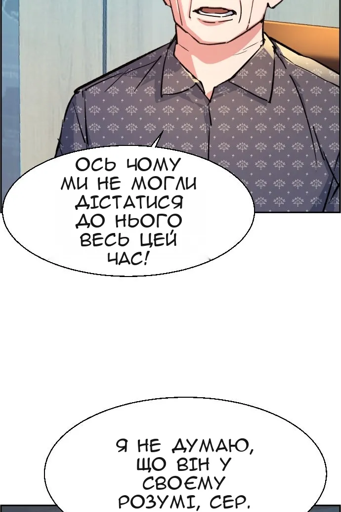 Сторінка 23