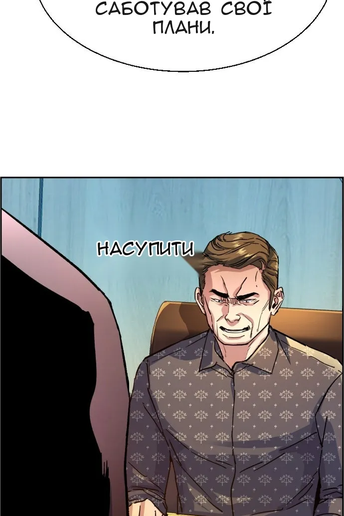 Сторінка 25