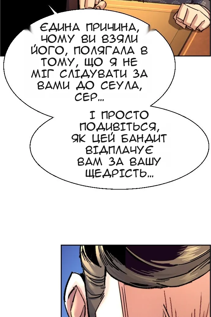 Сторінка 26