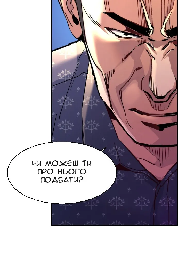 Сторінка 27
